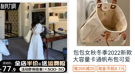淘寶Lite國際版