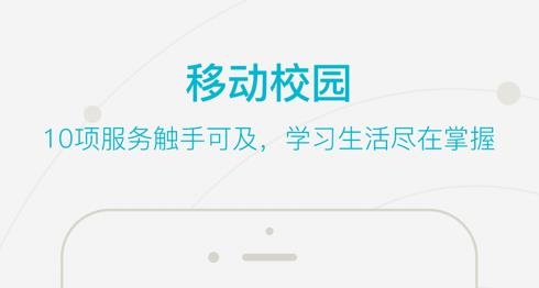 智慧經(jīng)貿(mào)APP安卓版