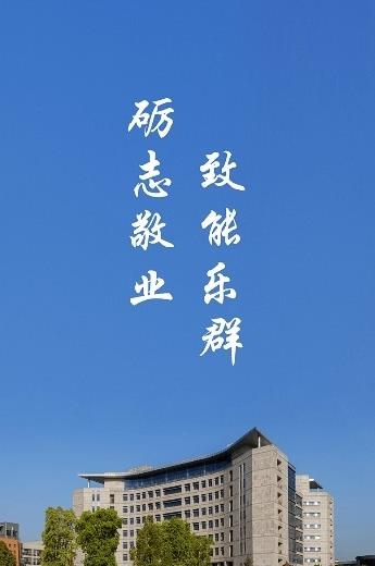 智慧經(jīng)貿(mào)APP安卓版