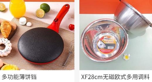 惠澤家園app安卓版 惠澤家園app安卓版