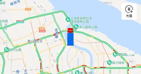 貨車(chē)定位app最新版