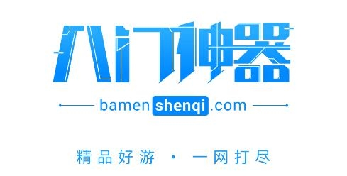 黑科技開掛修改器八門神器