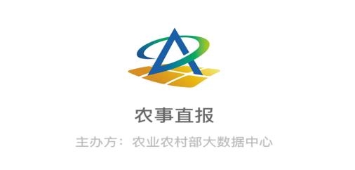 農(nóng)事直通app安卓版