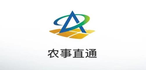 農(nóng)事直通app安卓版