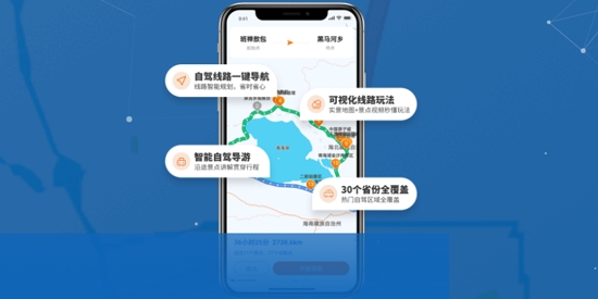 趣兜風(fēng)app官方版