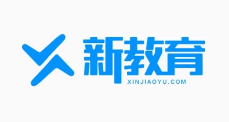 新教育教師端 新教育教師端