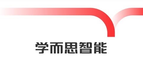 學而思智能app最新版