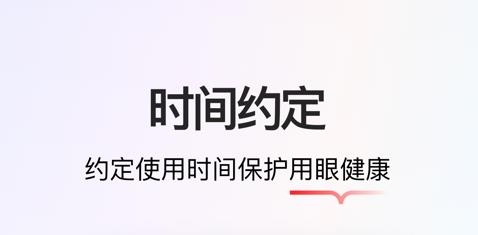 學而思智能app最新版