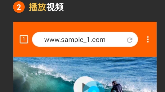 全能視頻下載器安卓版
