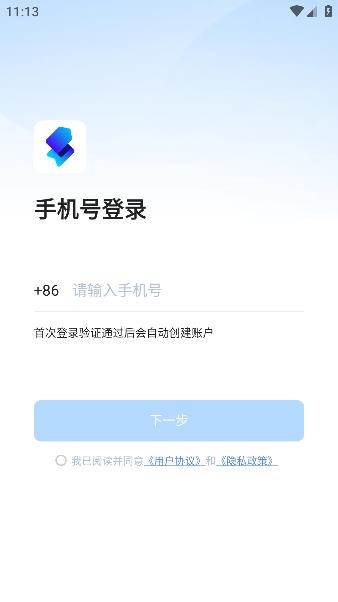 新奇課堂app最新版