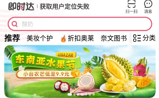 優(yōu)托邦app最新版