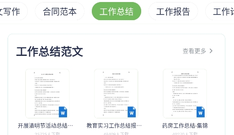 番茄文庫APP官方版