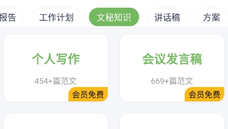 番茄文庫APP官方版