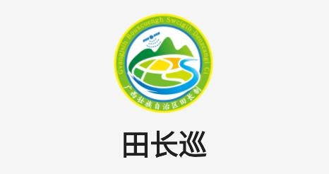 田長巡app官方版