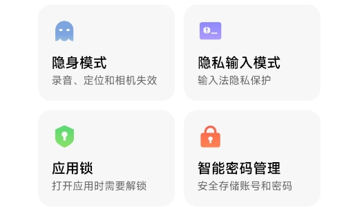 MIUI手機(jī)管家提取版