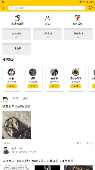 萬峰神器app最新版