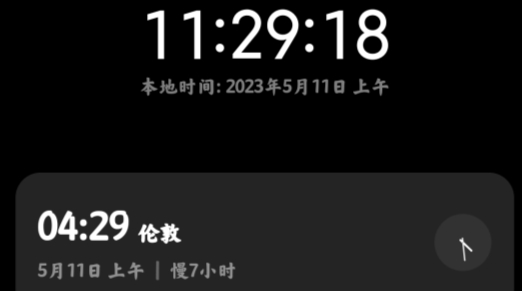 MIUI時(shí)鐘app官方版