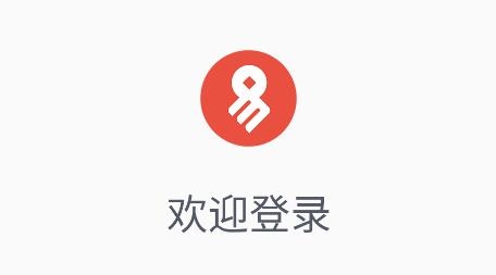 網(wǎng)易支付app安卓版