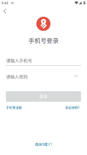 網(wǎng)易支付app安卓版