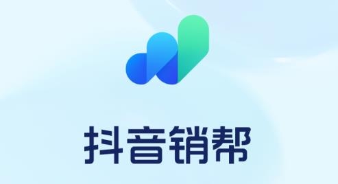抖音銷幫app安卓版