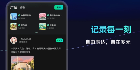 捏捏app最新版