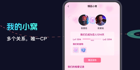捏捏app最新版