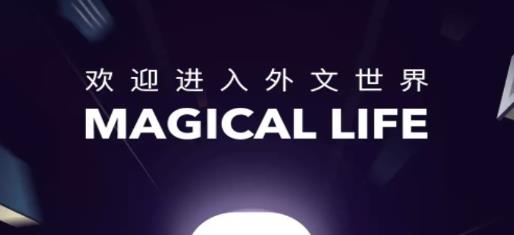 外文在線看美劇app