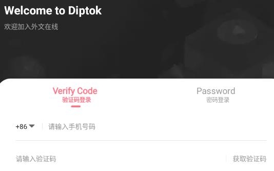 外文在線看美劇app