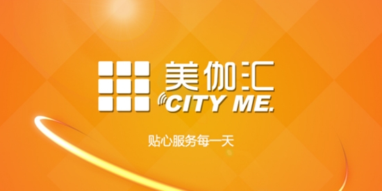 美伽匯app敬老卡