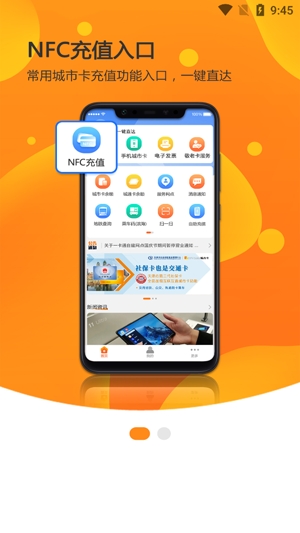 美伽匯app敬老卡