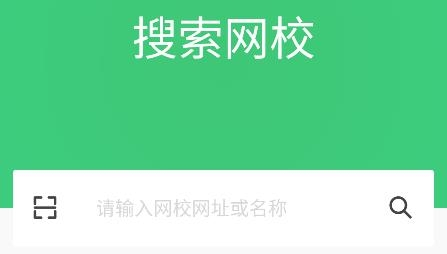 知享學(xué)堂手機(jī)客戶(hù)端