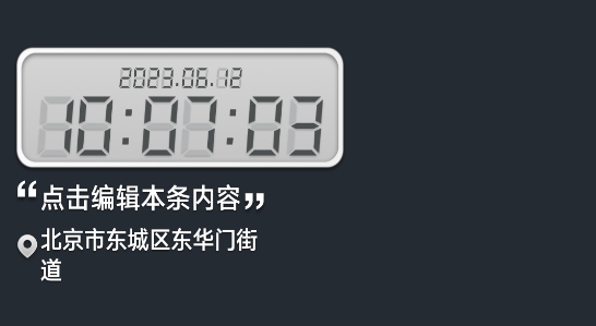 搞定水印相機(jī)app官方版