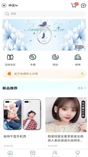 KMStation官方版