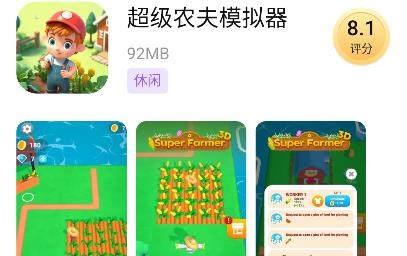 統(tǒng)一游戲盒子安卓版