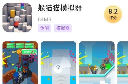 統(tǒng)一游戲盒子安卓版