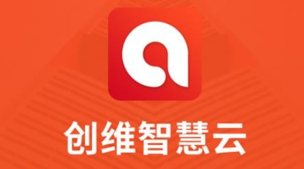 創(chuàng)維智慧云手機app
