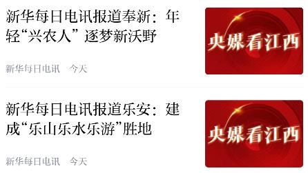 長征源于都app官方版