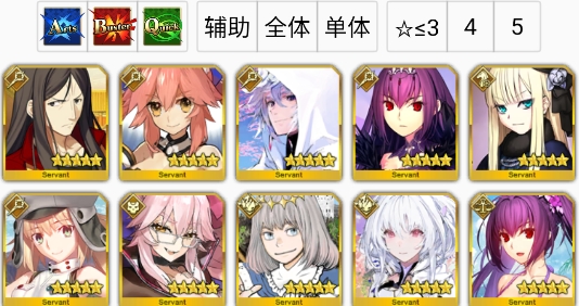 Chaldea fgo工具app官方版