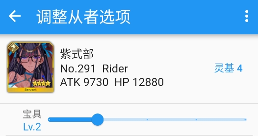 Chaldea fgo工具app官方版