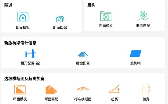 致測app最新版