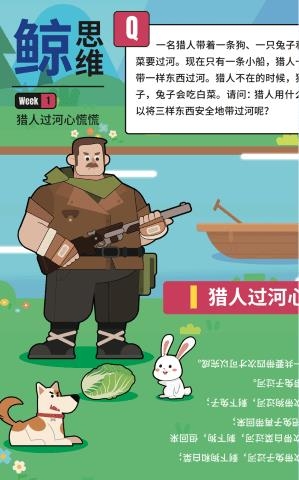 鯨準(zhǔn)練APP