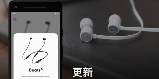 Beats耳機(jī)app最新版