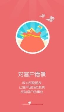 智慧牧原Pro客戶版
