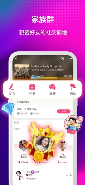 StarMaker最新版本
