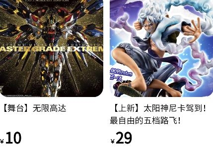 潮玩大派對app最新版