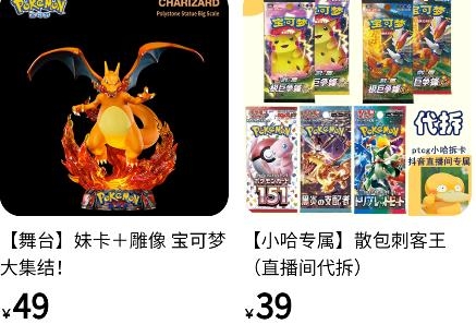 潮玩大派對app最新版