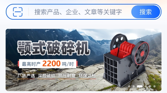 礦機(jī)之家app最新版