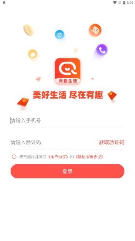 永倍達(dá)有趣生活app安卓版