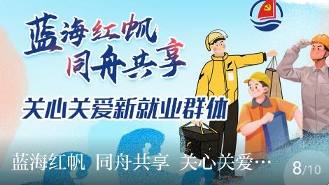 競舟app最新版 競舟app最新版