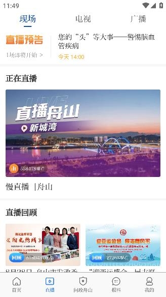 競舟app最新版 競舟app最新版